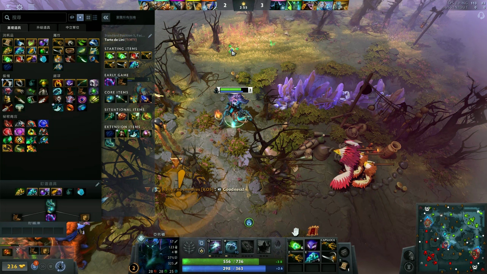 传来了一件 传来了一件